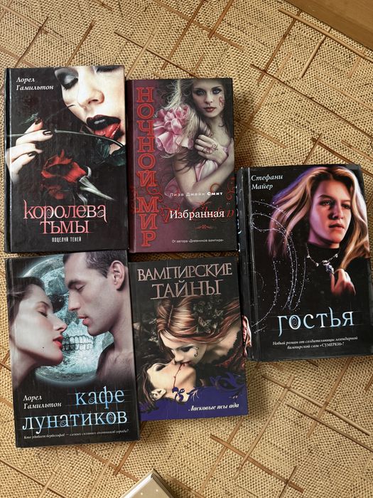 Продажа книг ( любовные романы)