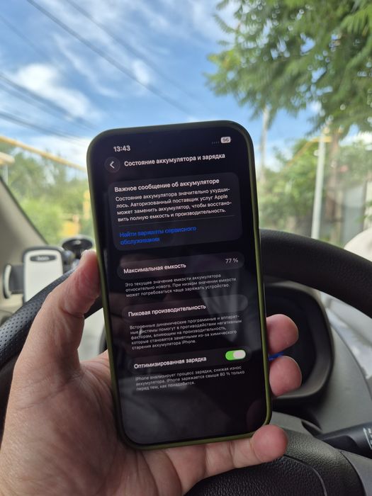 Продам Iphone 14 Plus 256gb 77%