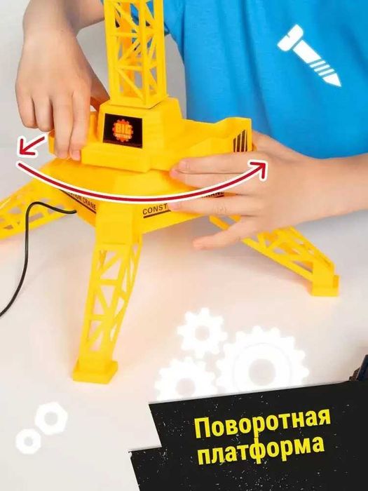 Big Motors 9898 Подъемный кран