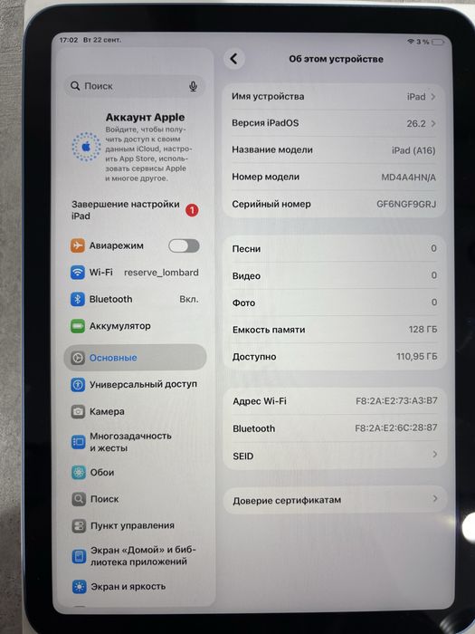 Apple iPad A16 Wi-fi