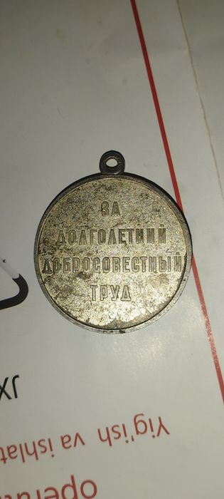 qadimgi  medal tanga sotiladi