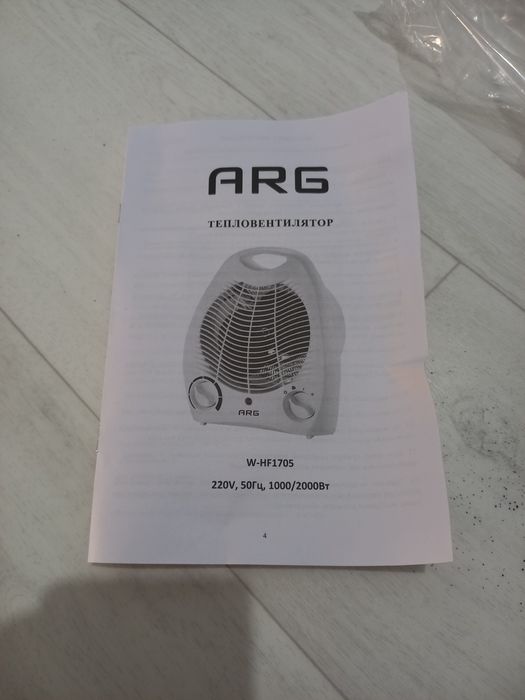 Продам Тепловентилятор