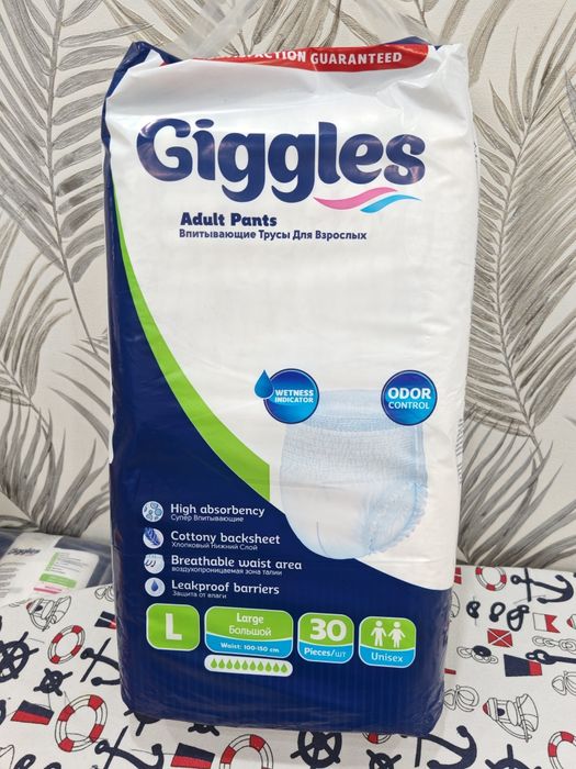 Памперсы для взрослых
