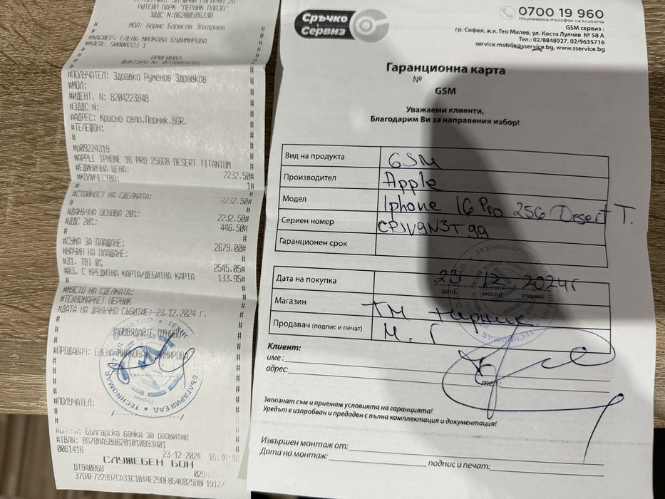 Продавам като нов Iphone 16 pro 256gb.с гарнция