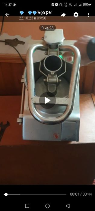 Sabzavot maydalaydigan aparat