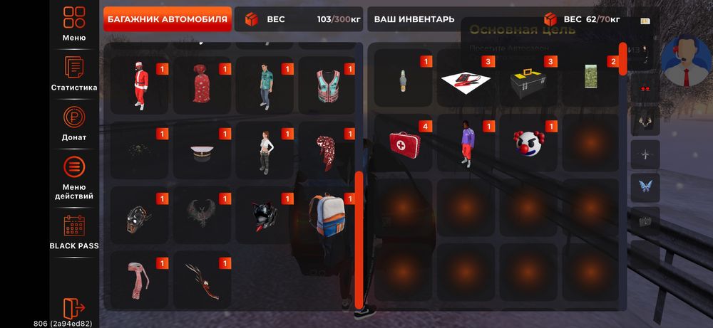 Обмен фф аккаунт