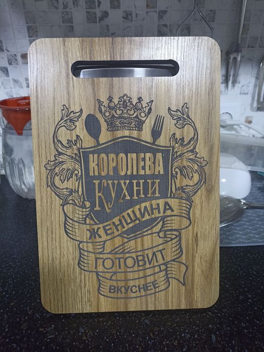 Новые кухонные досочки
