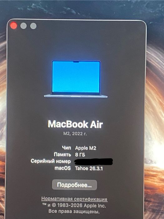 Macbook M2/256Гб/8Гб