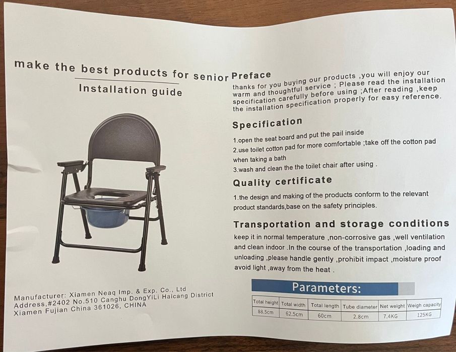 Санитарный стул для инвалидов