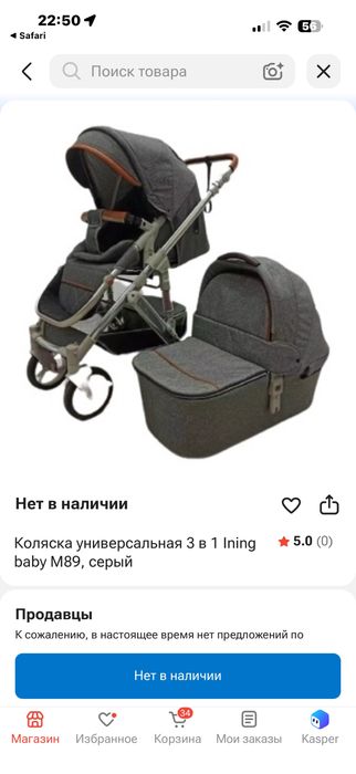 Коляска в хорошем состоянии, пользовались маль