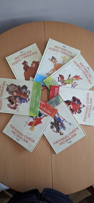 Магически  книжки DeAgostini Disney