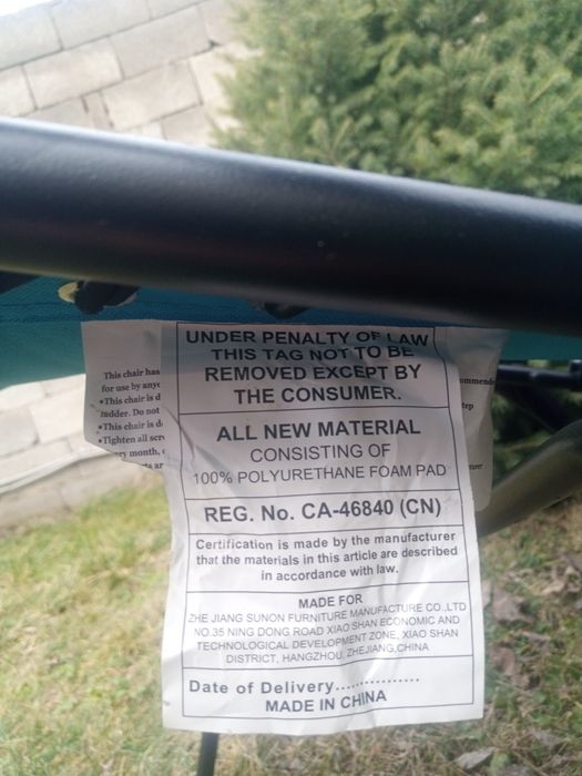 Шезлонг туристический