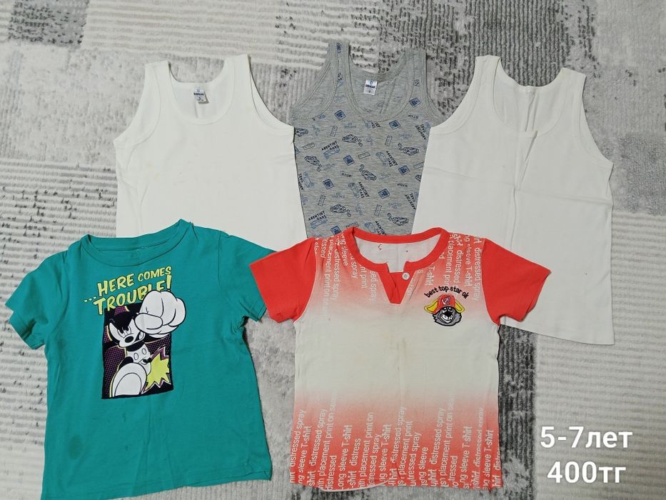 Трико на мальчика(9-10лет)