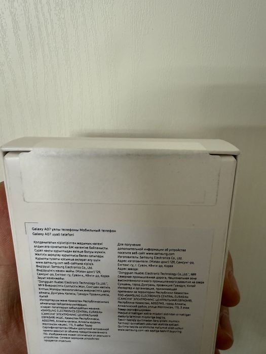 Продам новый samsung galaxy a07