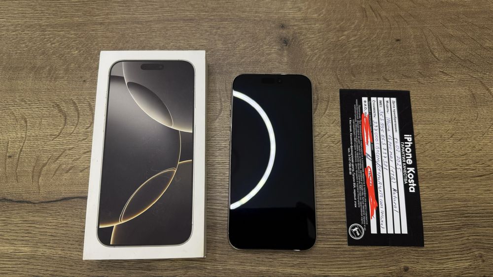 Iphone 16 pro max 1 tb