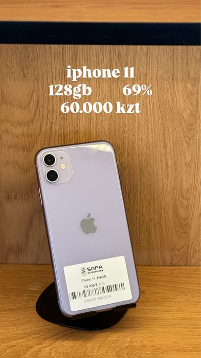 айфон 11 без коробки норм