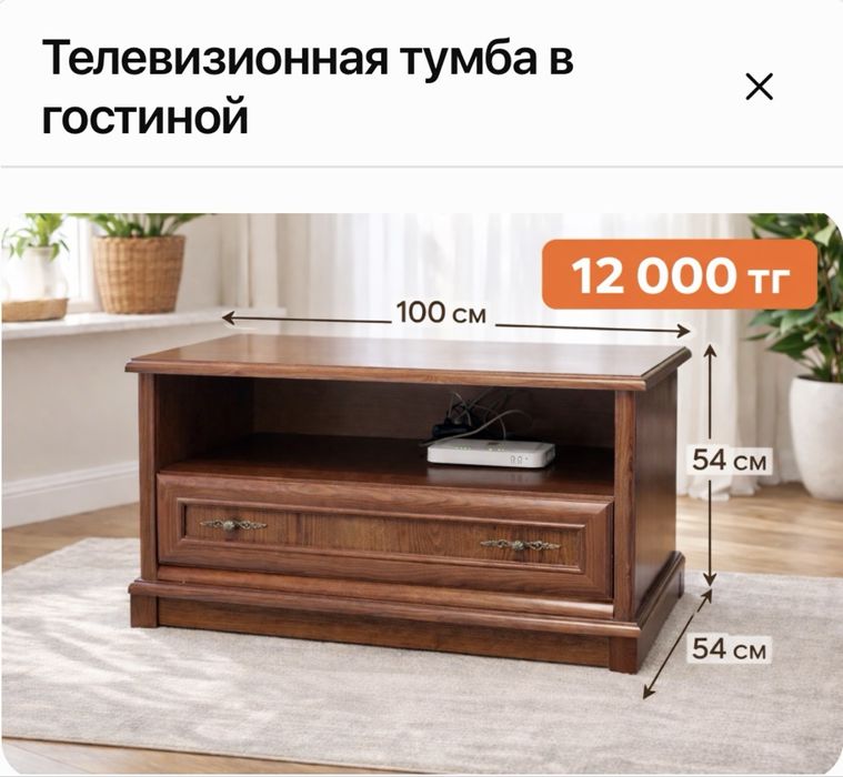 тумба в классическом стиле с ящиком