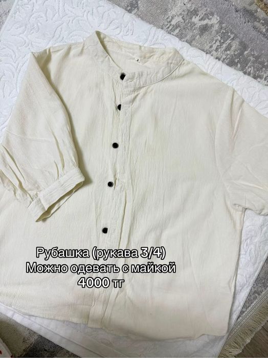 Разгрузка гардероба