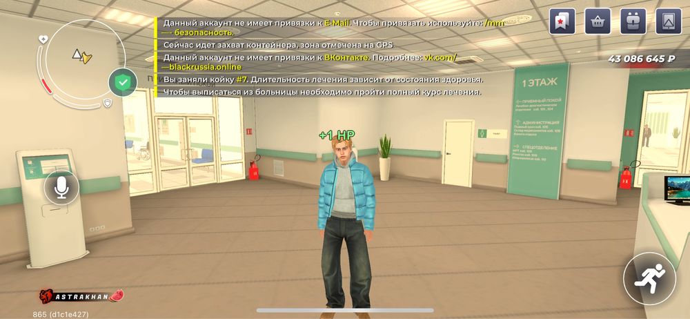 Продам аккаунт Блек раша