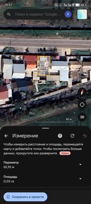 Кибрай набережнига Якин жойда 1линия йулни юзида 3соток ер