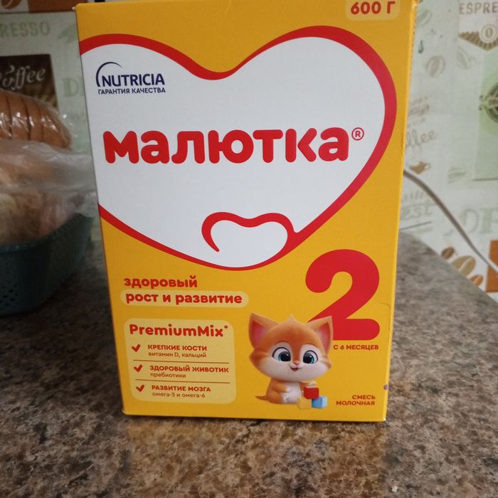 Смесь малютка 600 грамм