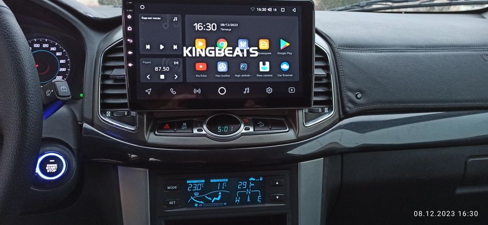 Каптива 2 2011 года.