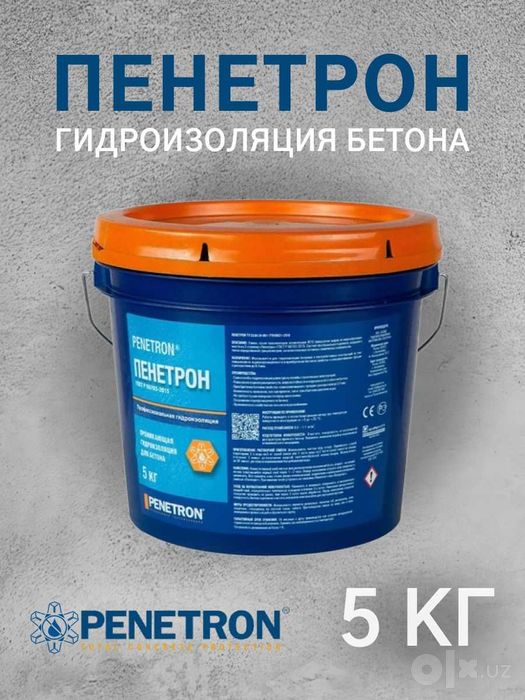 Пенетрон Проникающая гидроизоляция обмазочный для бетона ведро 5 кг