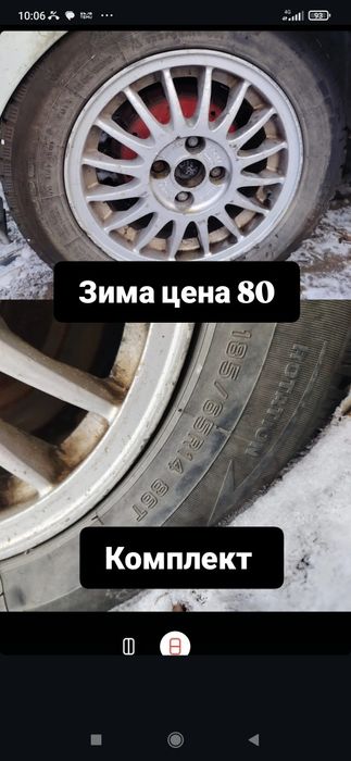 Зимняя резина цены разные