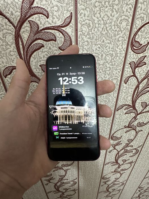 Iphone se 2 срочно.