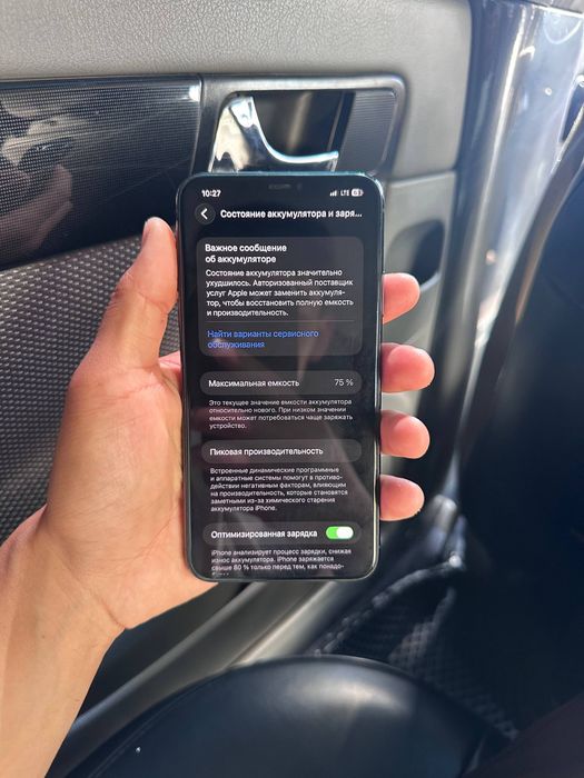 Iphone 11 Pro Max, 256GB Ideal