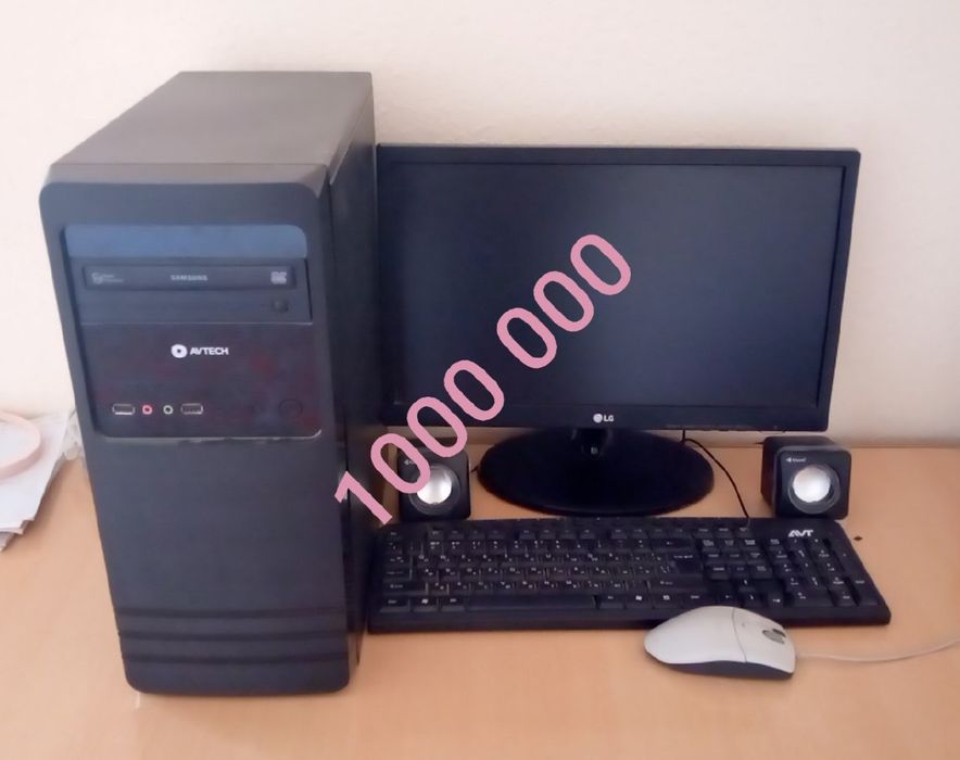 Компьютер в хорошем качестве