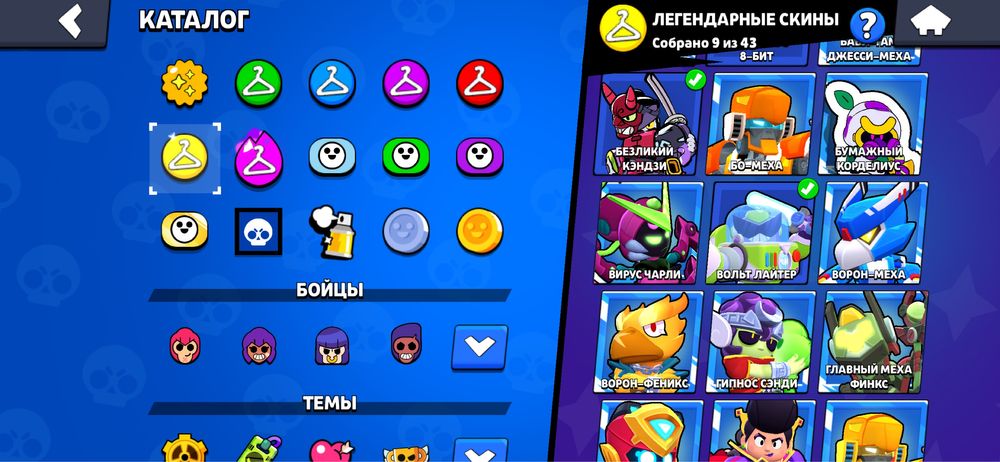 Brawl Stars аккаунт-продажа.