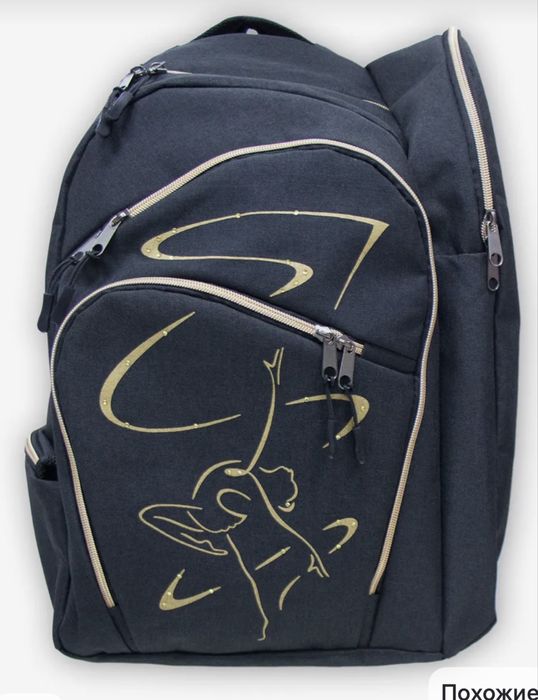 Гимнастический рюкзак