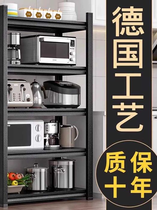 oshxona uchun stellaj\ etajerka\ стеллаж для кухни\этажерка