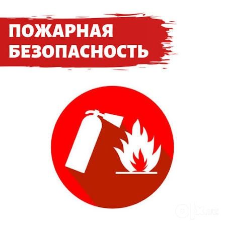 Установка охранных и пожарной сигнализации