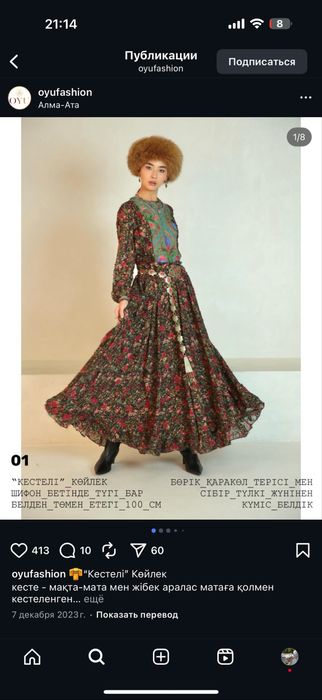 Продам платья бренд Oyu