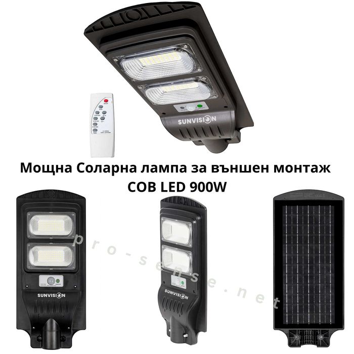 Мощна Двойна Соларна лампа за външен монтаж COB LED 900W