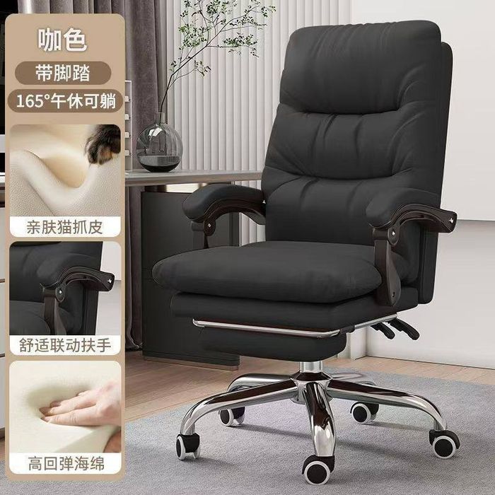 Кресло офис ва уй учун