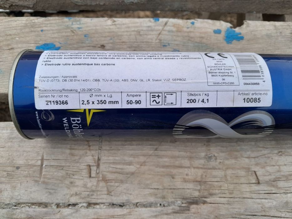 Сварочный электрот