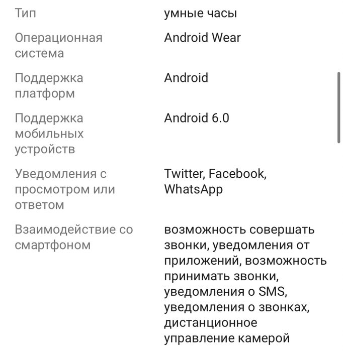 Продаю Galaxy Watch6