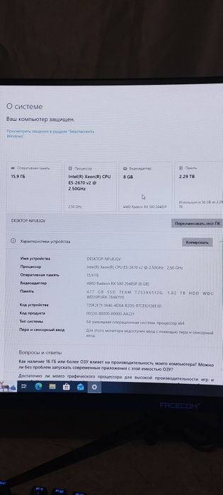 Igravoy Kampyuter Rx 580 Saphiro