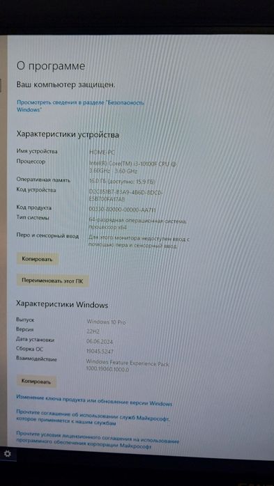 продам компьютер