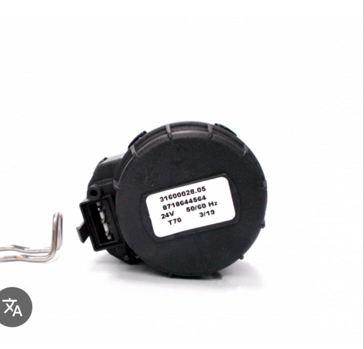 Сервопривод трехходового клапана для котлов