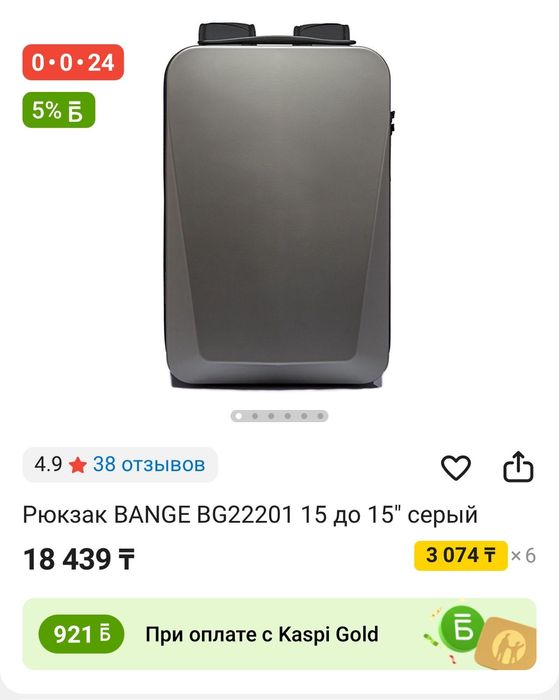 Мощный игровой ноутбук