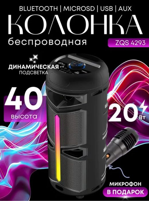 Kalonka ZQS4209 Qora