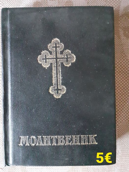 Книги Алманах три броя и том 7 История на България
