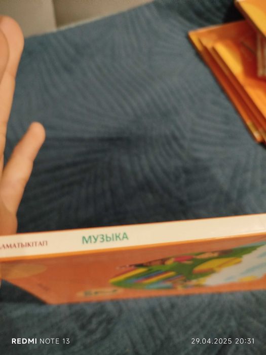 Продам книги 2 класс