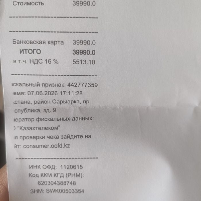 Роутер/интернет роутер