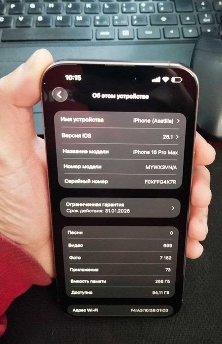 Iphone 16 Pro Max Desert