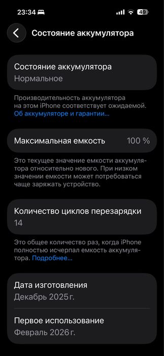 Iphone 17 pro max 256 e sim